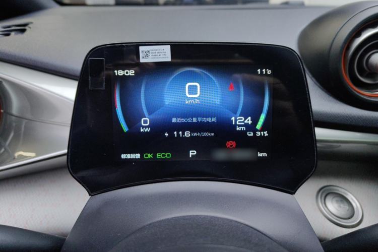 Used BYD Dolphin 2021 405 km Fashion Edition
