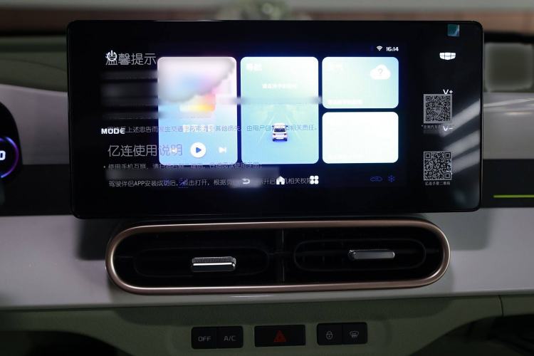 Used  Panda 2025 210km Panda Rider
