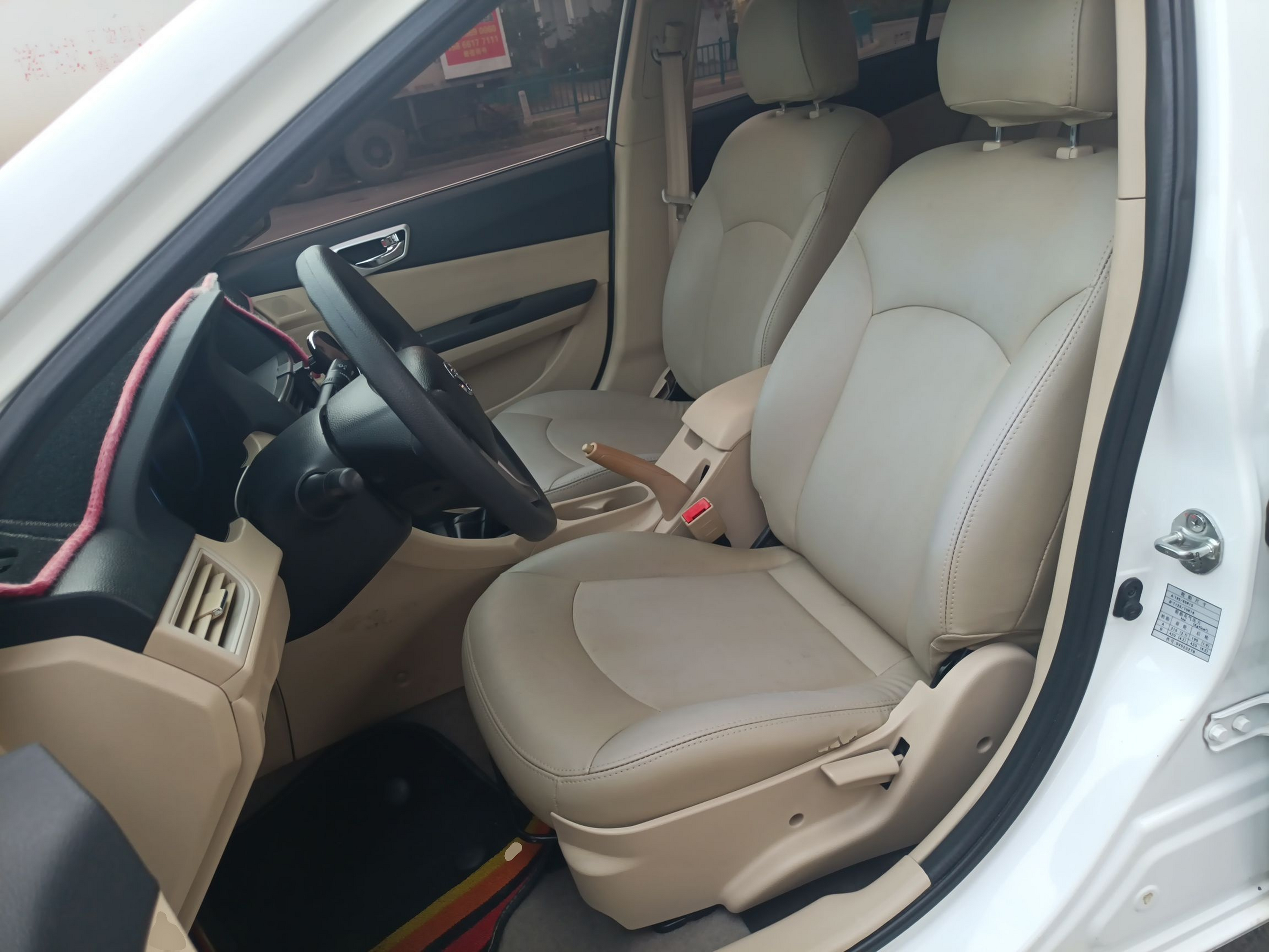 المقاعد الأمامية داخل السيارة