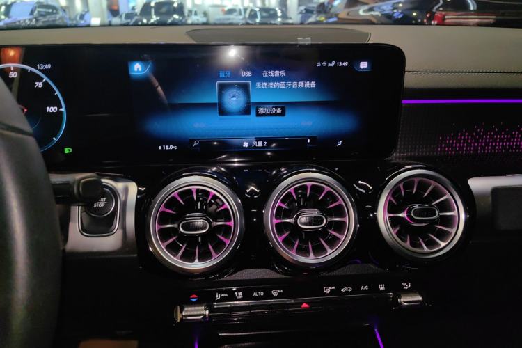 Used Mercedes-Benz EQB 2024 EQB 260
