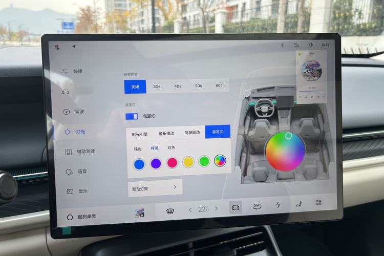 Used Lynk & Co 07 2024 EM-P 126 Long-Range Intelligent Driving Ultra
