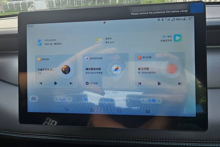 Used BYD Qin PLUS 2025 DM-i Smart Drive 55KM Leading Model
