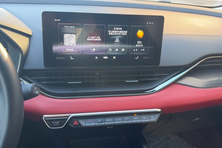 Used Geely Auto Emgrand S 2021 1.4T CVT Prestige Edition