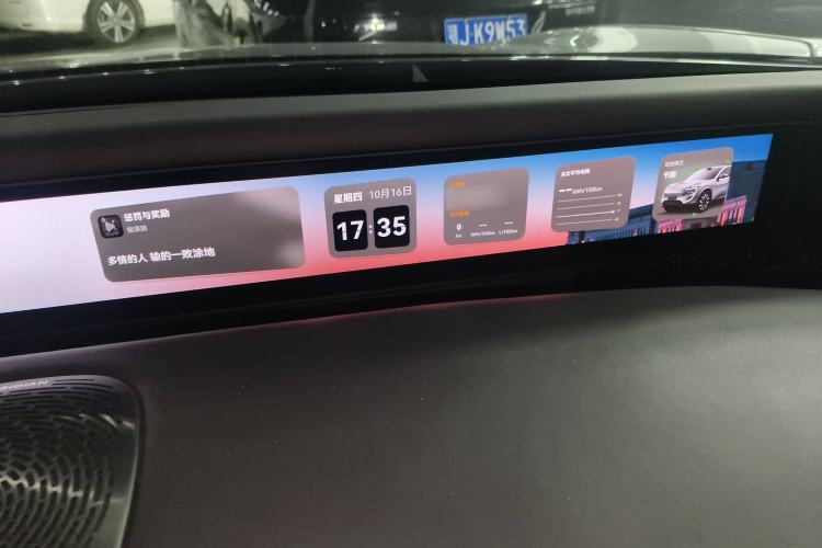 Used  07 2024 Max Extended-Range Edition
