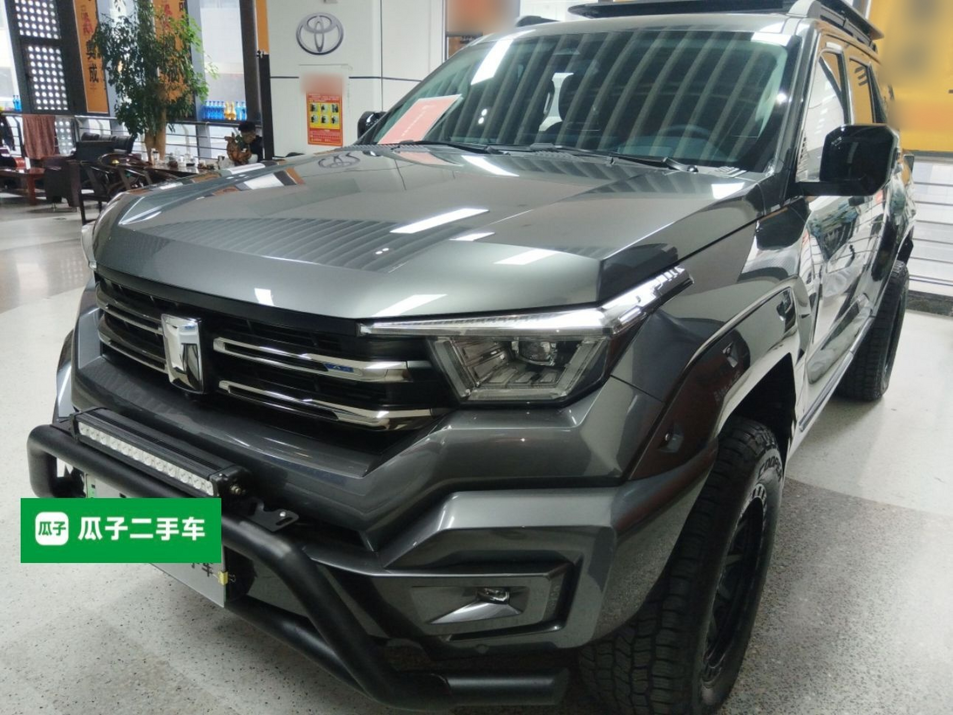 تحت مقدمة السيارة