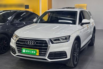 Used Audi Q5L 2020 45 TFSI Prestige Elegant Edition