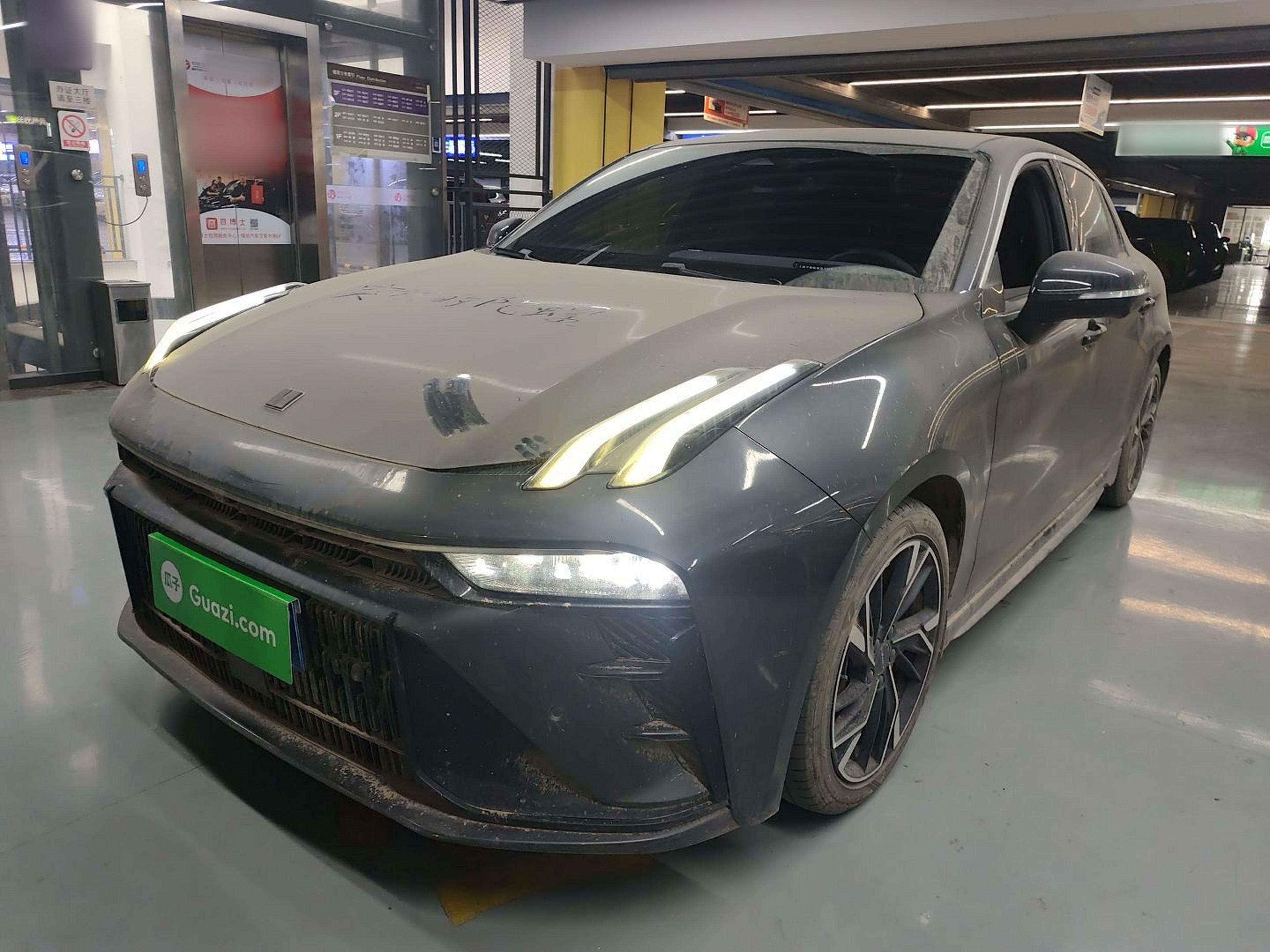 تحت مقدمة السيارة