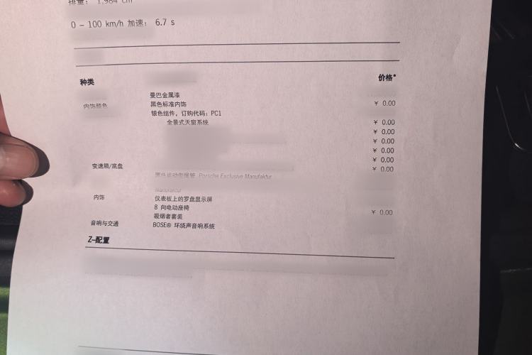 Used Porsche Macan 2018 Macan 2.0T