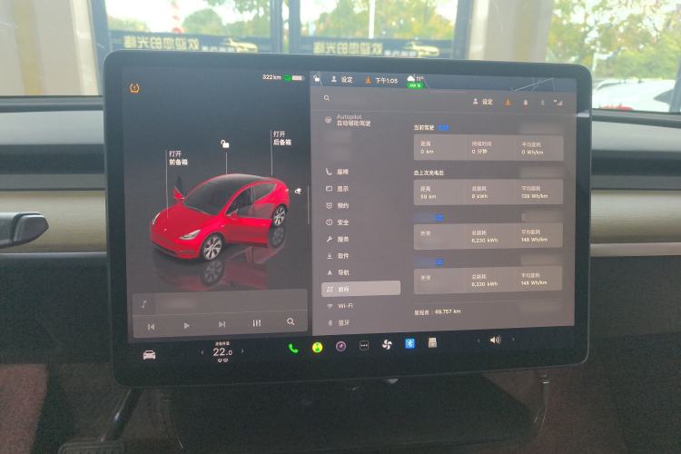 Used Tesla Model Y 2022 Revised Version Rear-Wheel Drive