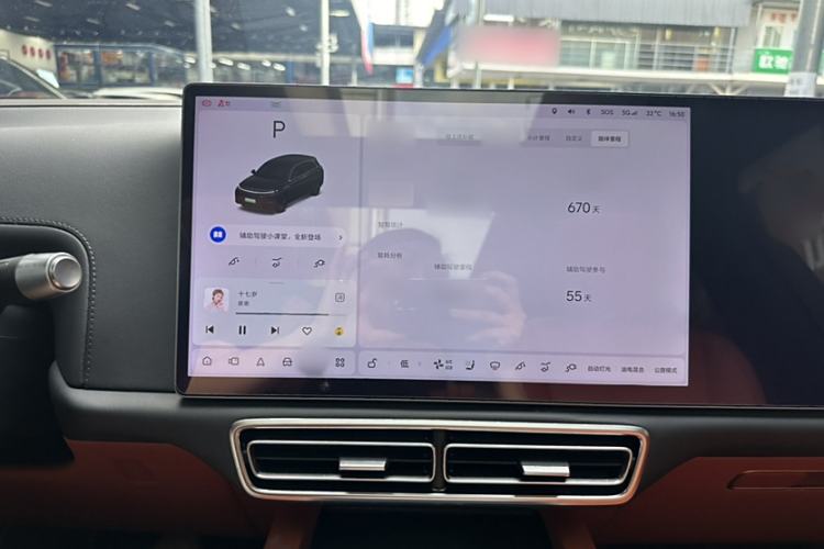 Used Li Auto L7 2023 Pro Model
