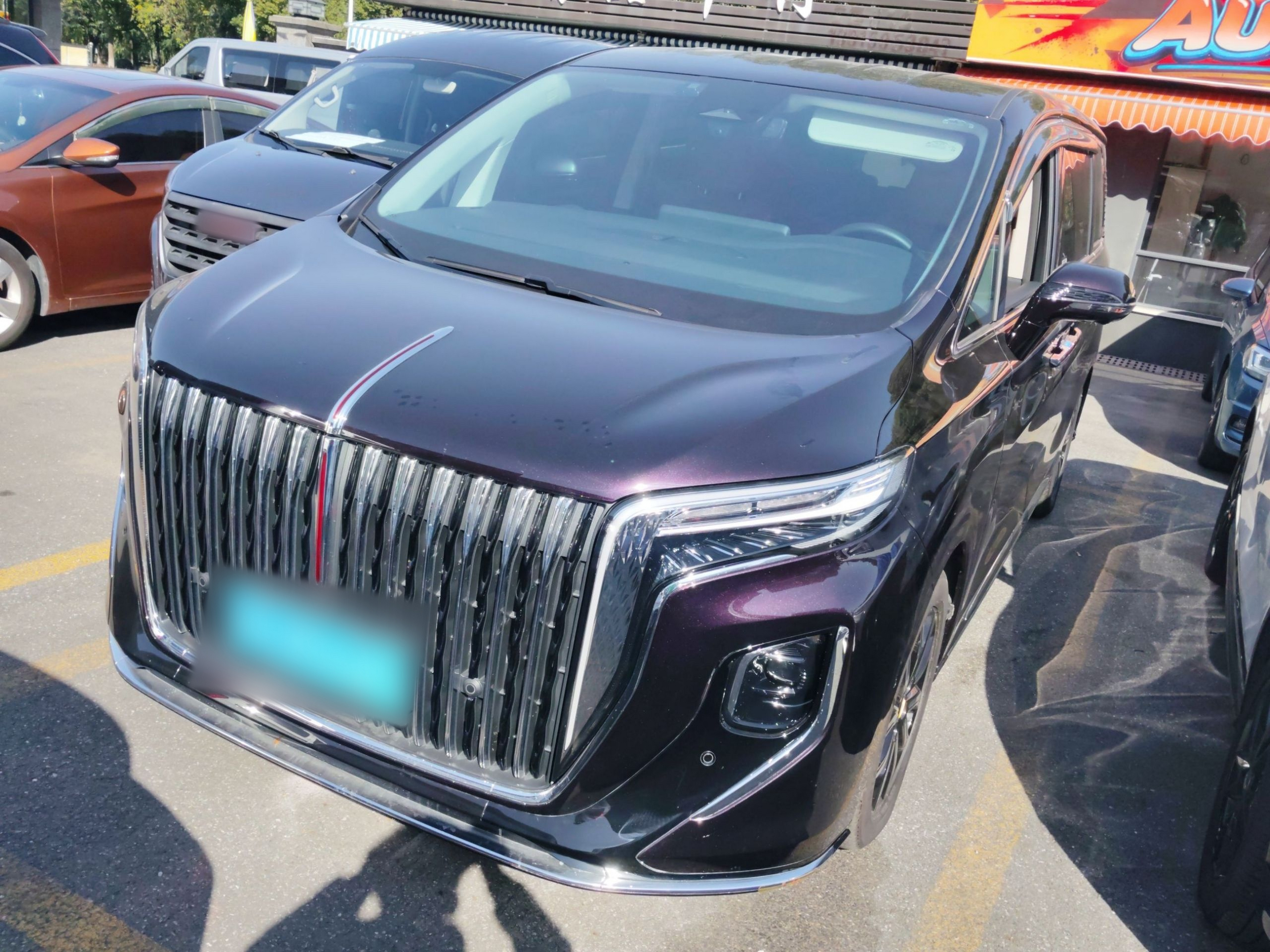 تحت مقدمة السيارة