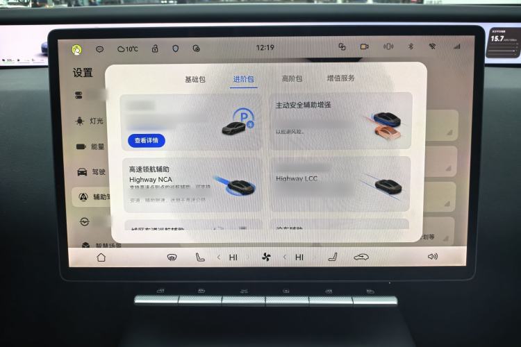 Used  12 2025 Ultra Extended-Range Edition
