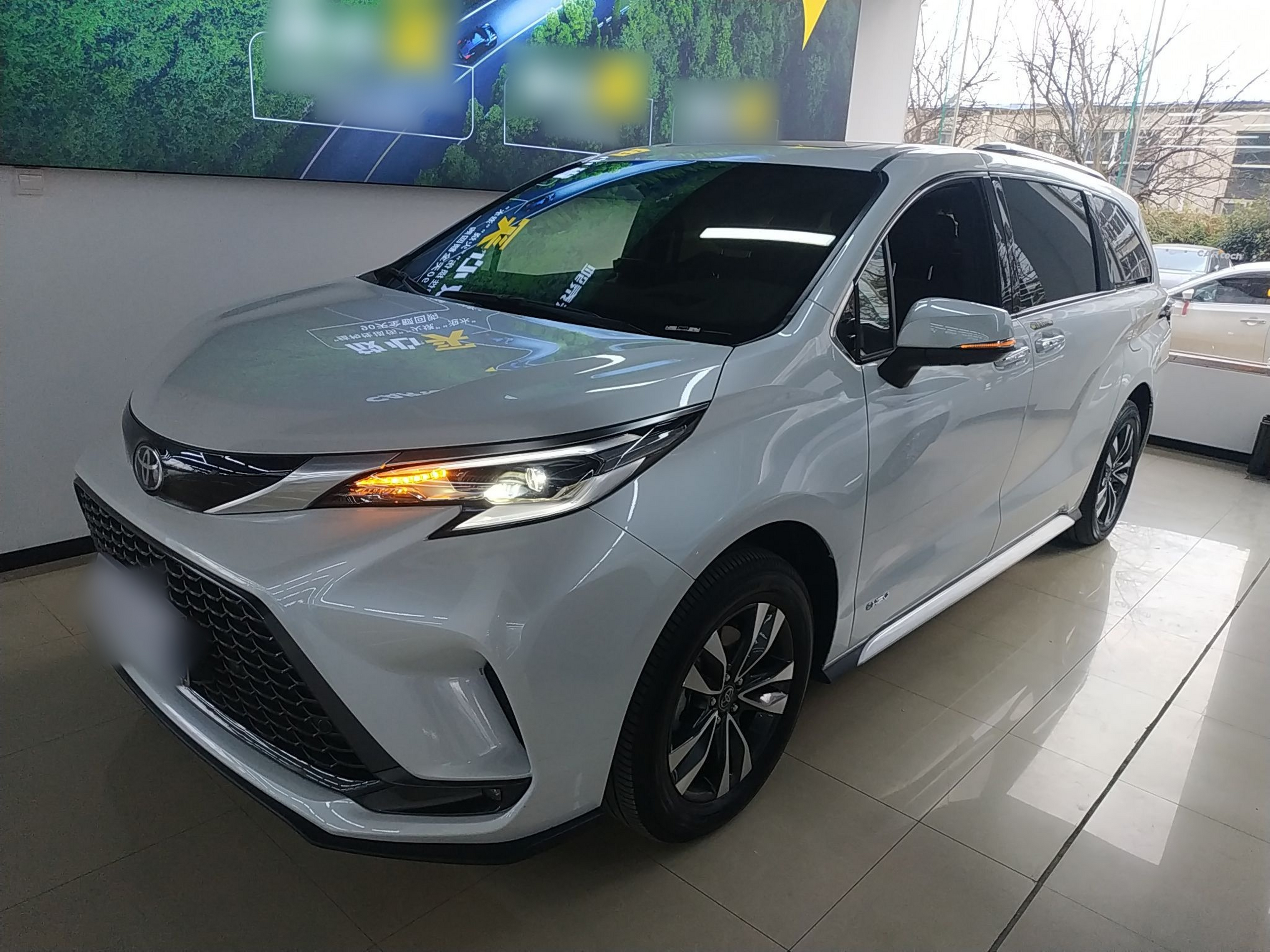 تحت مقدمة السيارة