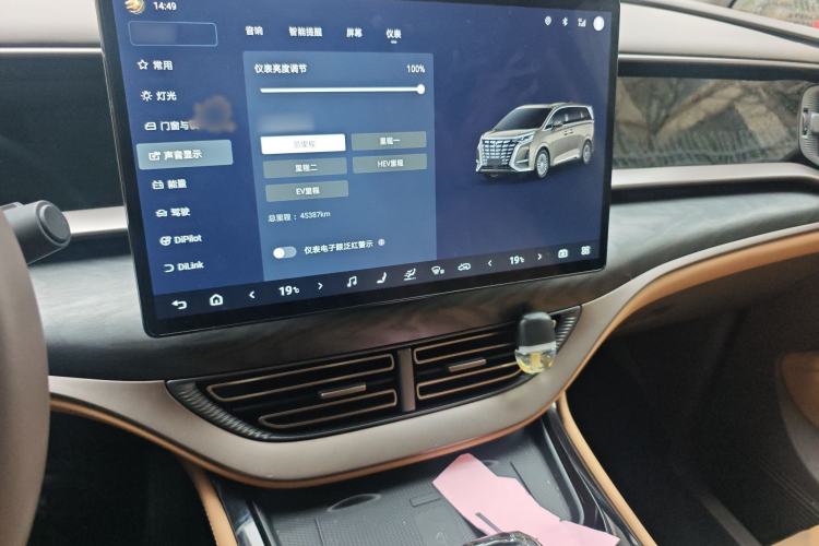 Used Denza D9 2022 DM-i 1040 Prestige Model
