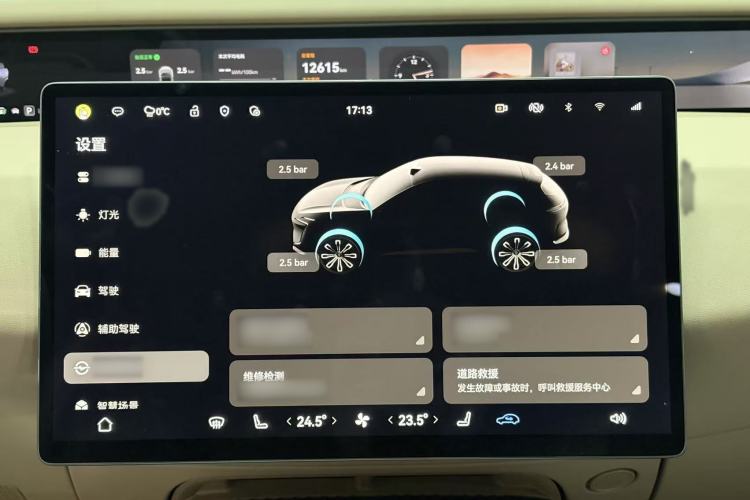 Used  07 2024 Max Extended-Range Edition