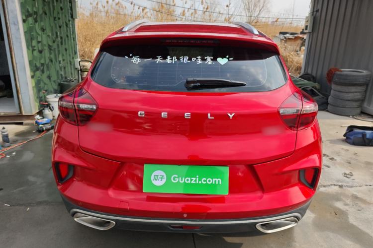 Used Geely Auto Emgrand GS 2020 1.4T CVT Ya
