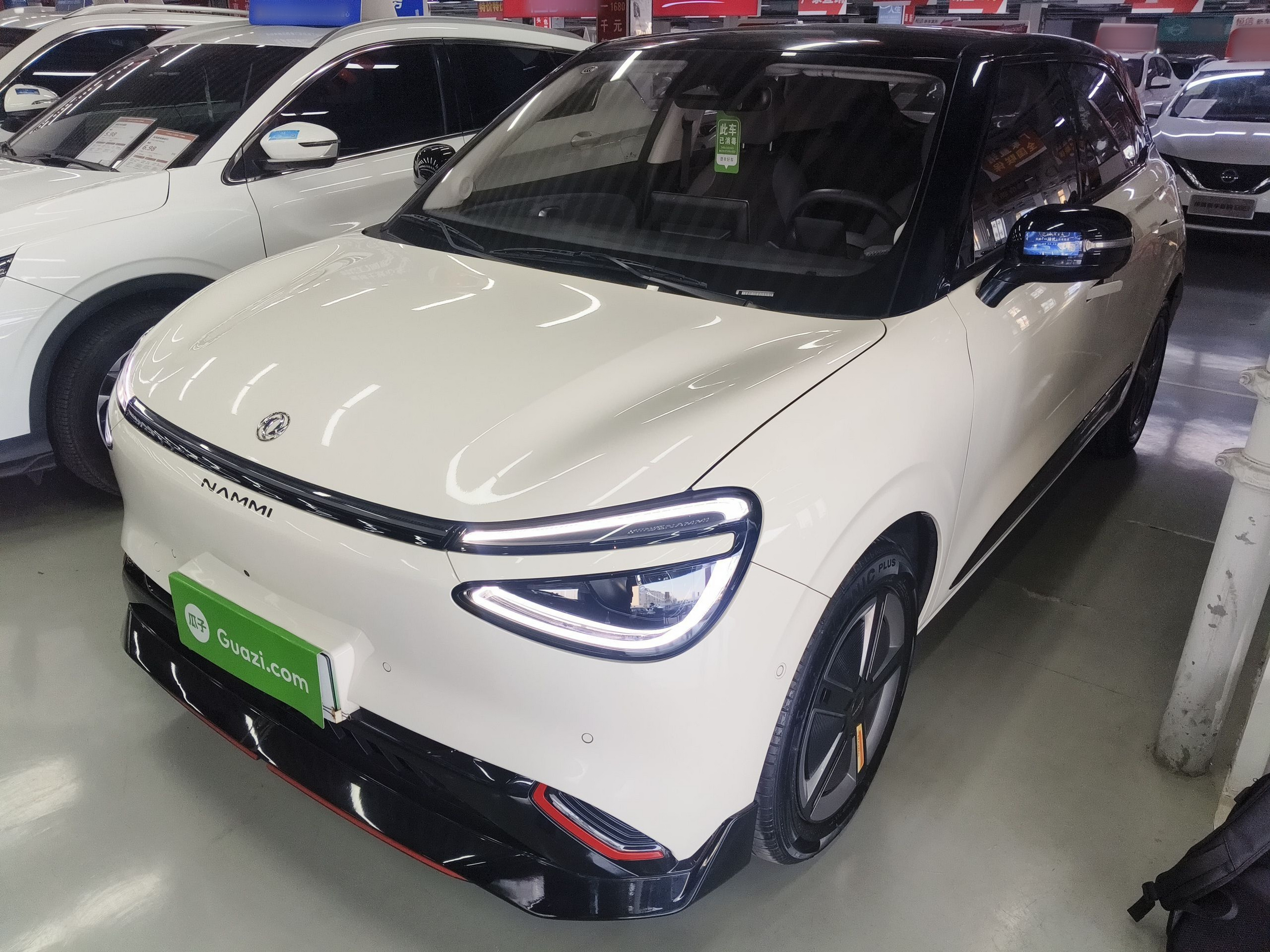 تحت مقدمة السيارة