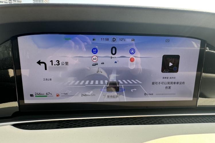 Used Hima Stelato S9 2025 Extended-Range Max+
