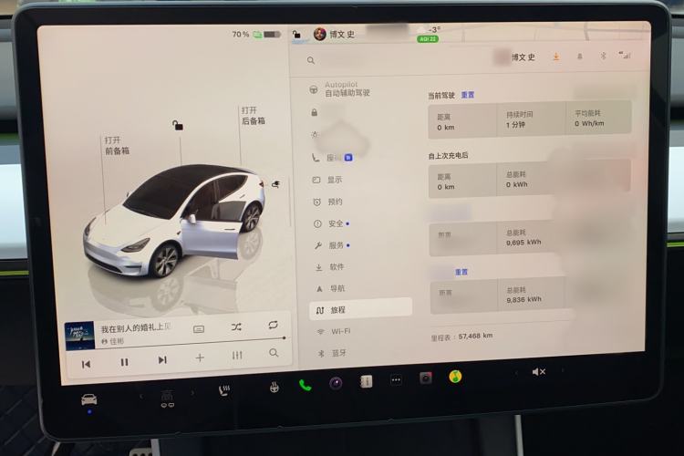 Used Tesla Model Y 2022 Revised Version Rear-Wheel Drive