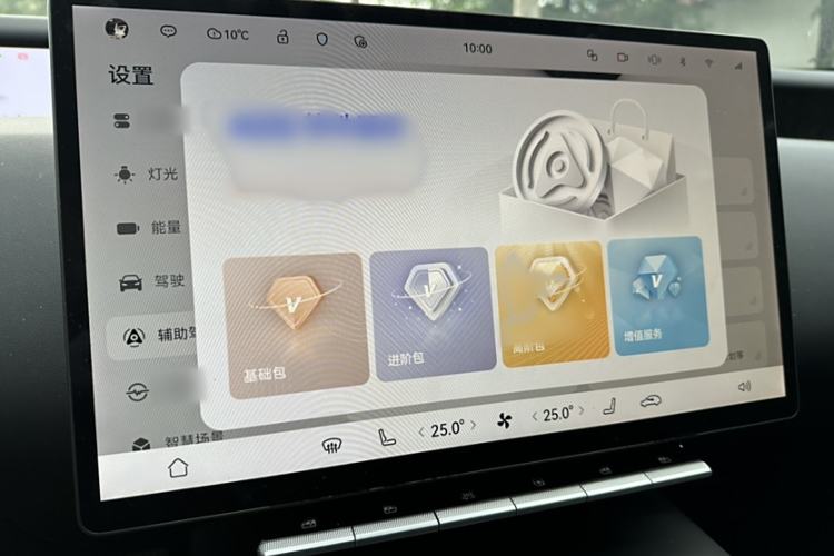 Used  12 2025 Ultra Extended-Range Edition
