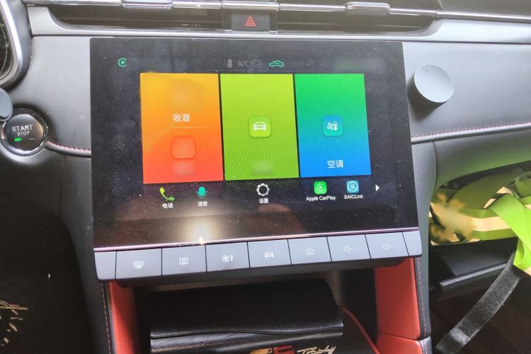 Used MG 6 2020 1.5T Automatic Trophy Luxury Edition
