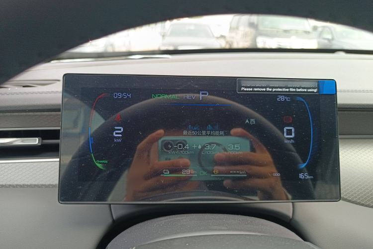 Used BYD Qin PLUS 2025 DM-i Smart Drive 55KM Leading Model
