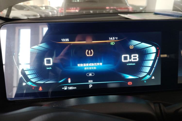 Used  Lanyue 2022 Explore Edition 400T Four-Wheel Drive Star Edition 5 Seats
