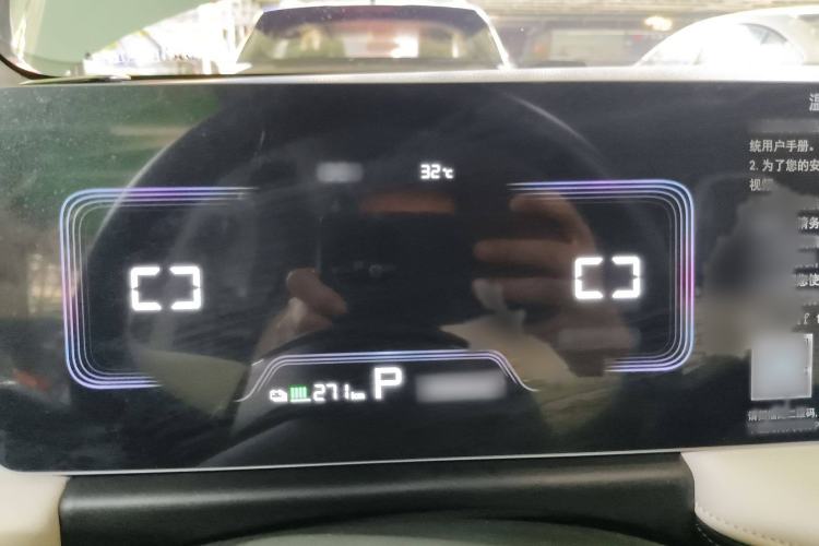 Used Geometry E Firefly 2024 401 km Fluorescent
