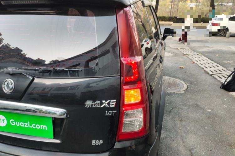 Used FORTHING Joyear X5 2013 1.8T Manual Luxury Model
