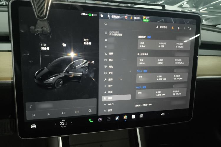 Used Tesla Model 3 2020 Revised Version Standard Range Rear-Wheel Drive – Upgraded Edition
