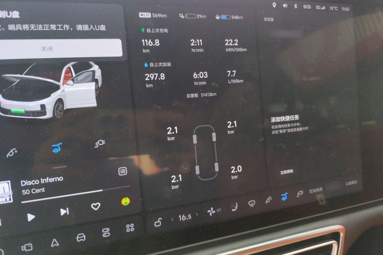 Used Li Auto L7 2023 Pro Model
