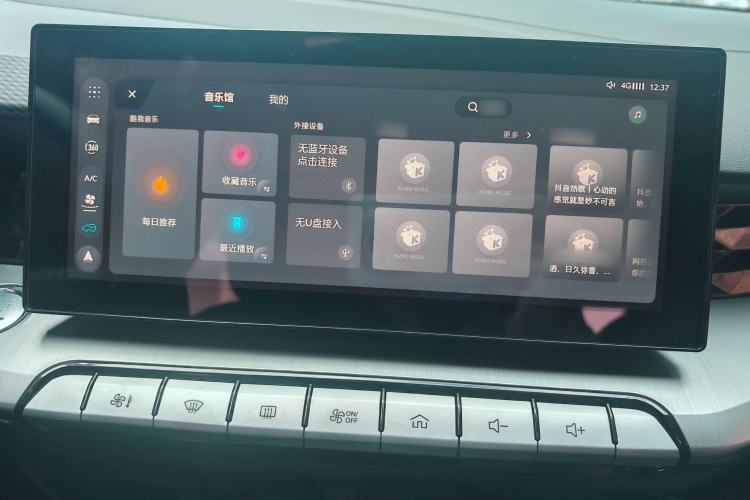 Used MG 5 2021 180 DVVT CVT Youth Luxury Edition
