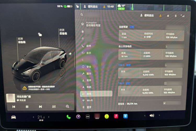 Used Tesla Model Y 2022 Revised Version Rear-Wheel Drive
