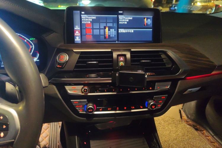 Used BMW X3 2020 xDrive28i M Sport Package
