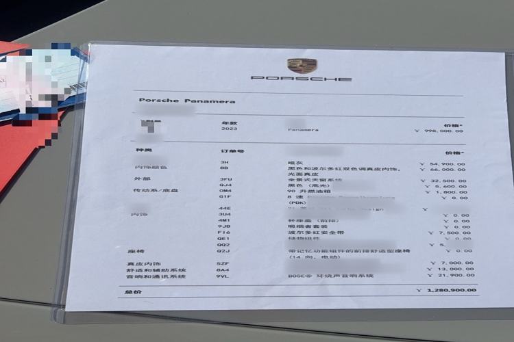 Used Porsche Panamera 2023 Panamera 2.9T
