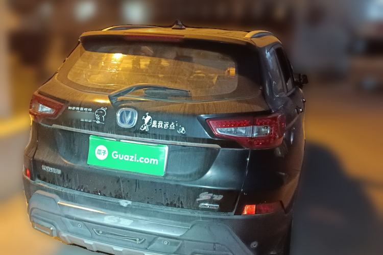 Used Changan CS75 2016 2.0L Manual Luxury Version China V Standard
