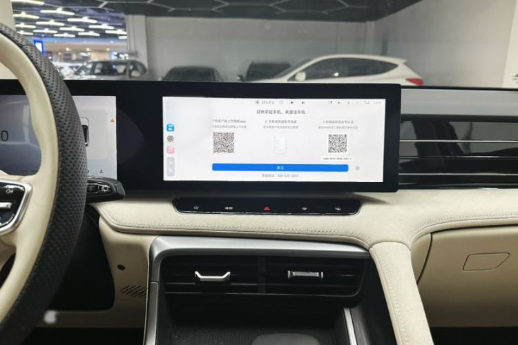 Used Roewe D5X DMH 2024 135 Flagship Edition
