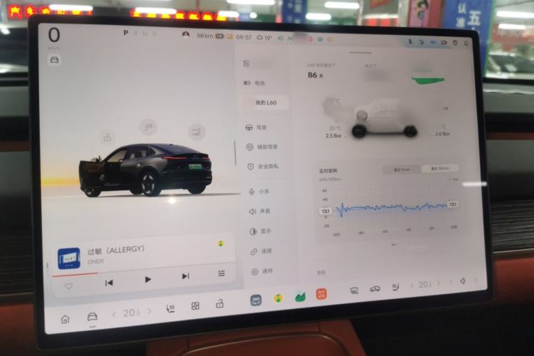 Used ONVO L60 2024 60 kWh Rear-Drive Version
