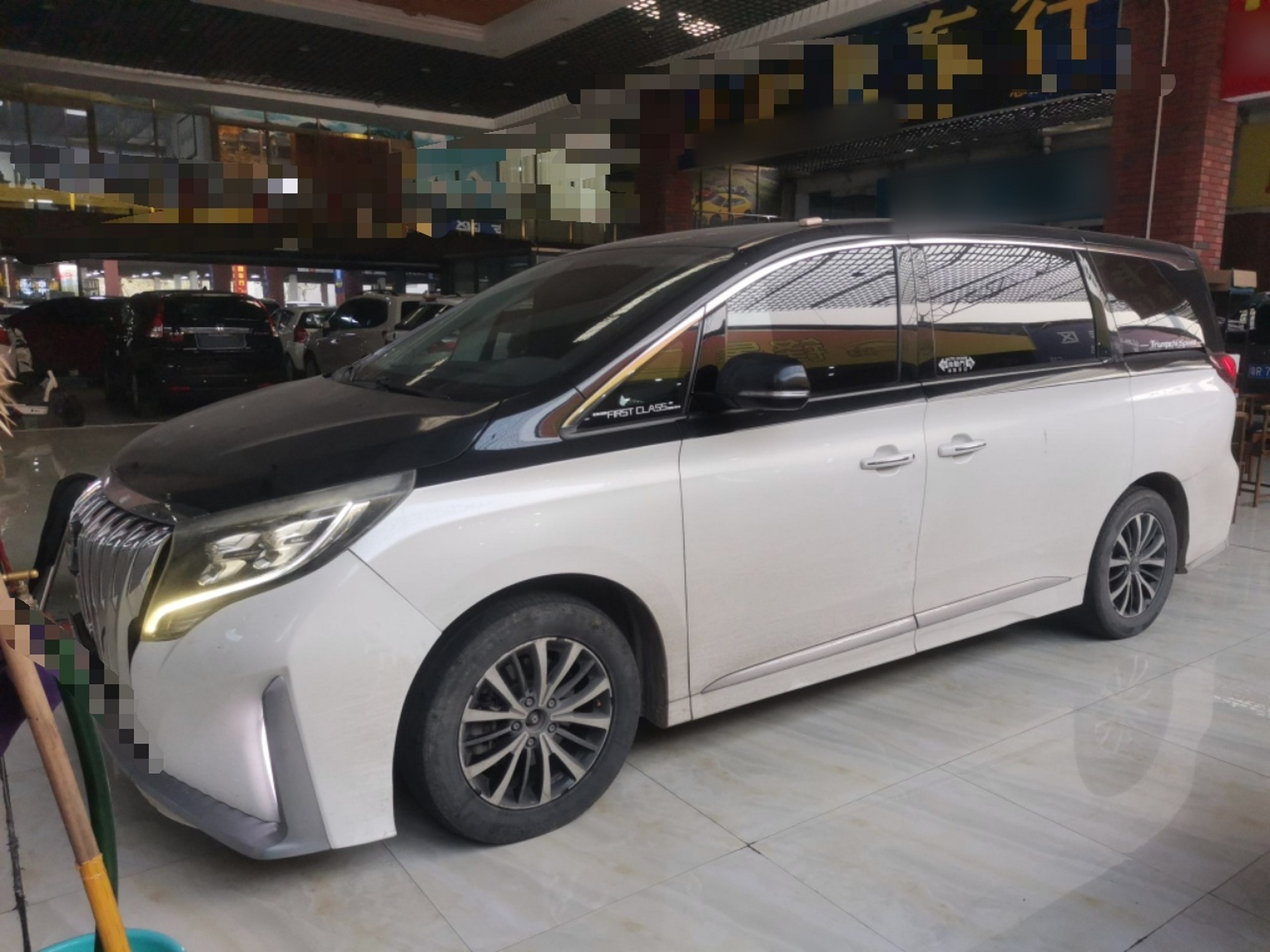 تحت مقدمة السيارة