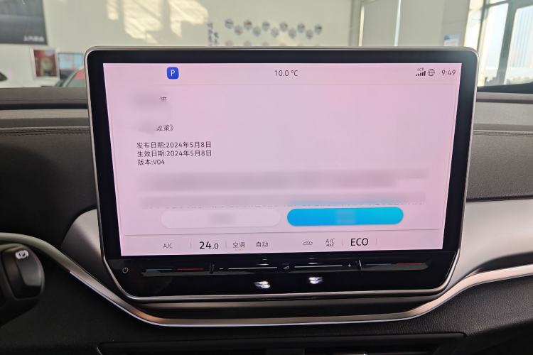 Used Volkswagen ID.4 CROZZ 2026 Model Pure Enjoyment Edition PURE