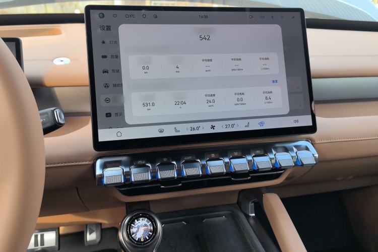 Used  M817 2025 Pro model