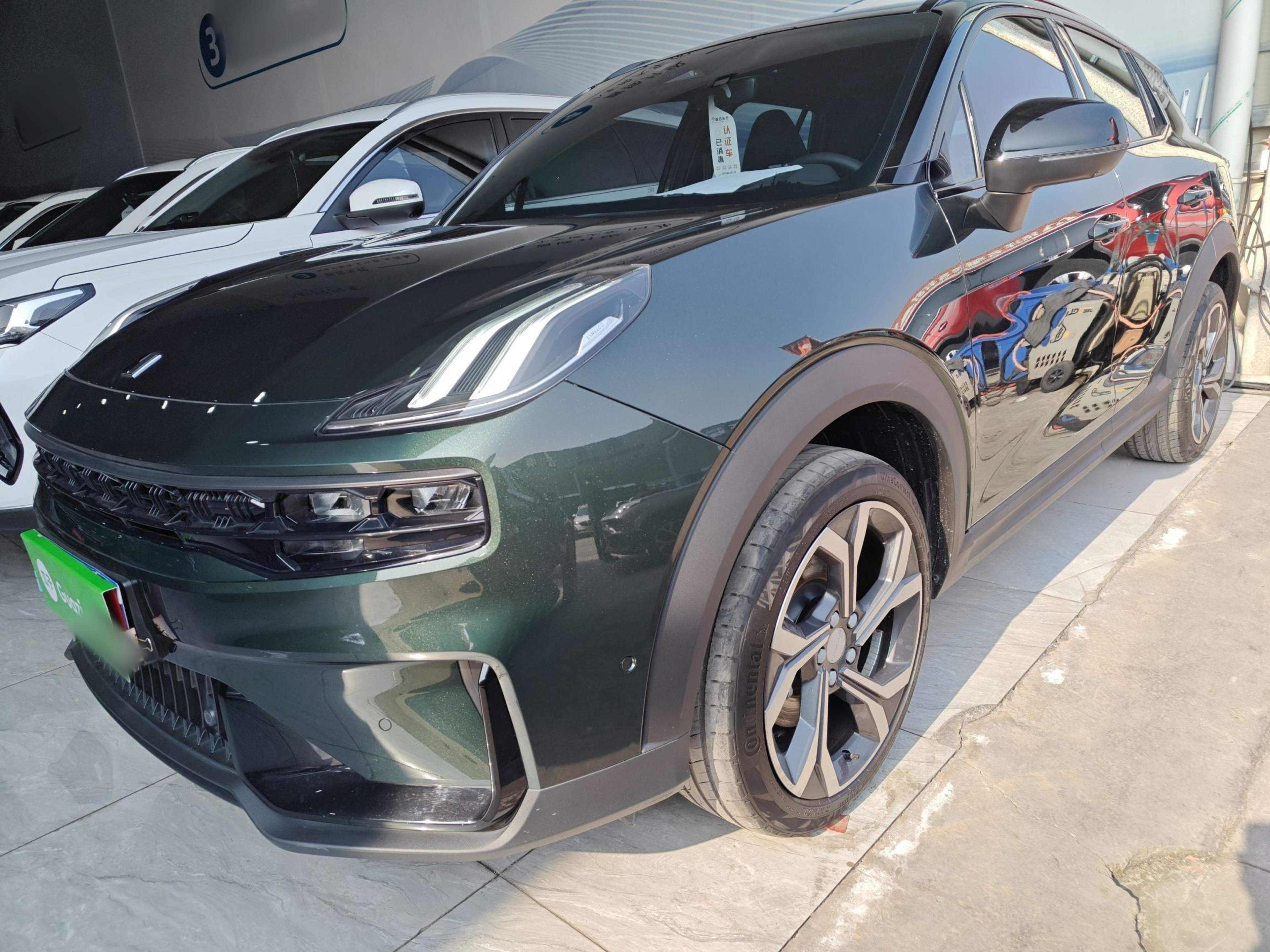 تحت مقدمة السيارة