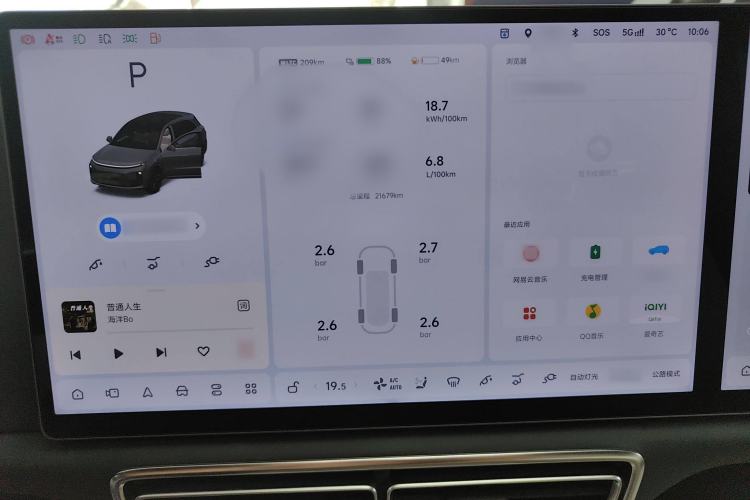 Used Li Auto L6 2024 Max
