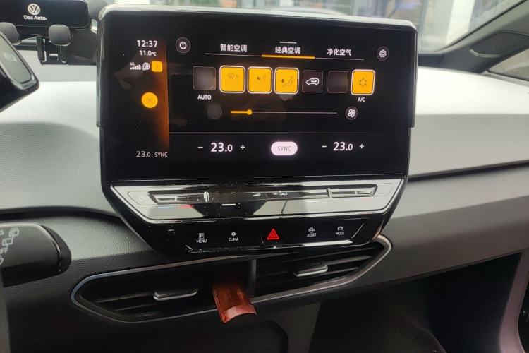 Used Volkswagen ID.3 2023 Pure Smart Edition