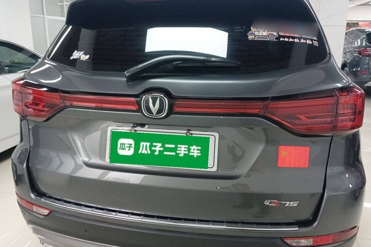 Used Changan CS75 2023 Enjoy Edition 1.5T DCT Prestige Version
