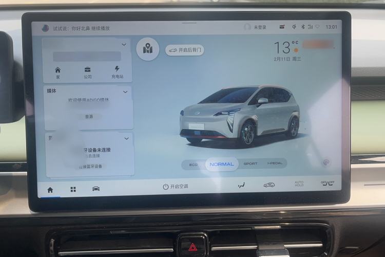 Used AION Y 2022 Plus 80 Intelligent Driving Edition
