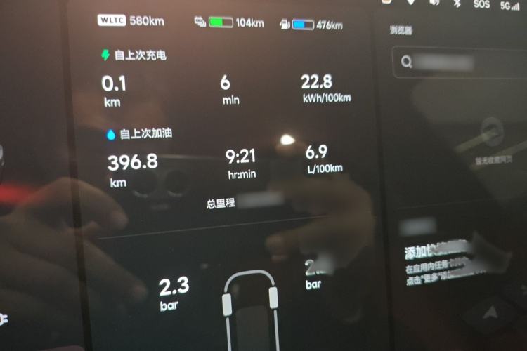 Used Li Auto L9 2023 Pro Model
