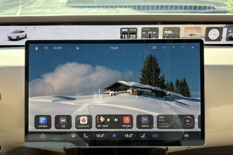 Used  07 2024 Ultra Range-Extended Four-Wheel Drive