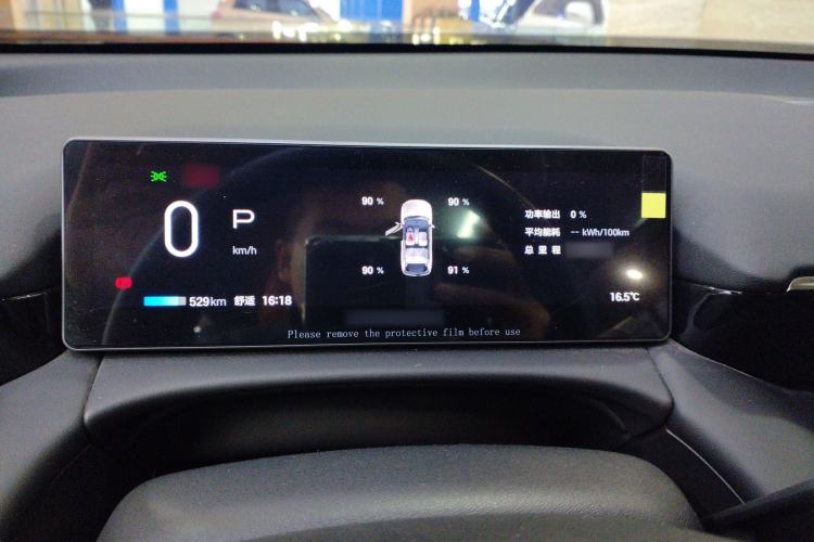 Used AION V 2024 Aion Tyrannosaurus 650 Smart Premium Edition
