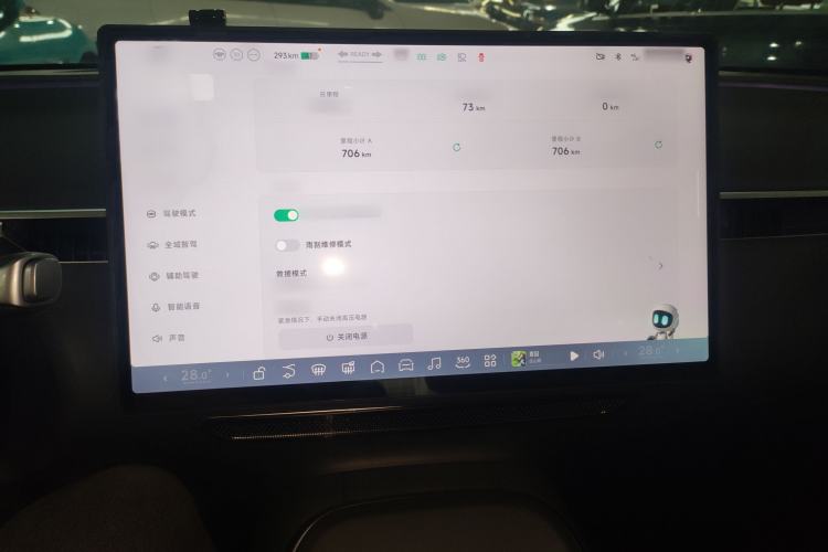 Used XPeng MONA M03 2024 620 with Ultra-Long Range